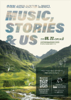 우리의 시간과 이야기를 노래하다 MUSIC, STORIES  & US 대표이미지 1