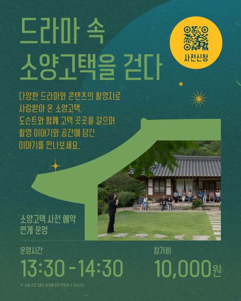 완주의 가을, 우리 음악으로 물드는 오후 🎶🍂 섬네일 사진