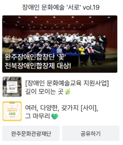 서로 vol.19(2026.9.30.) 섬네일 파일
