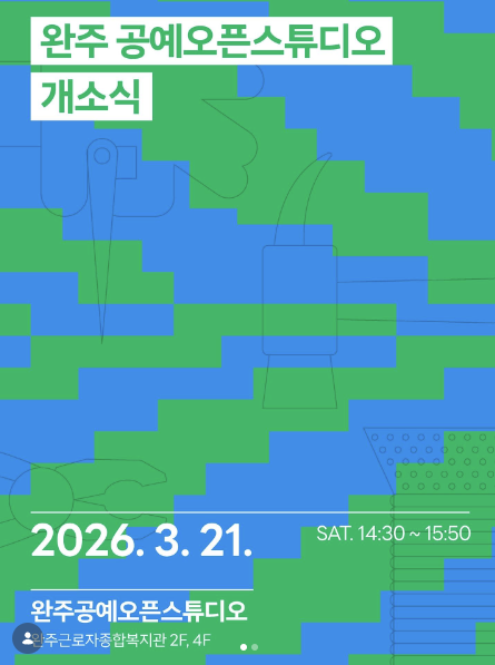 인스타그램 대표 이미지