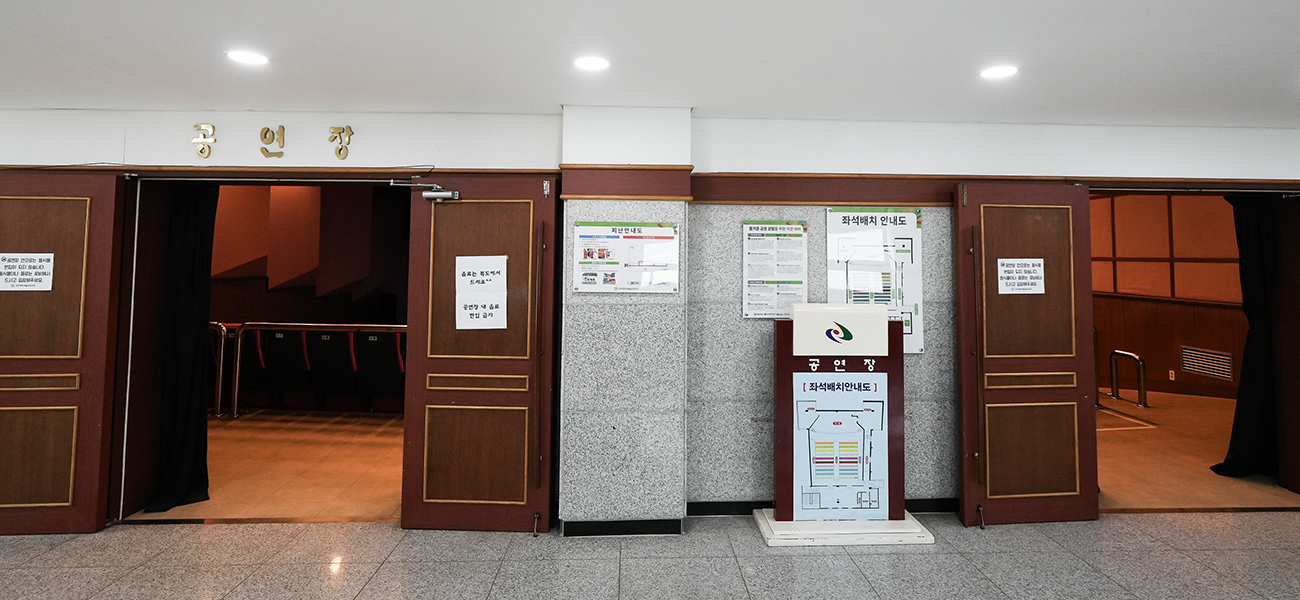 향토예술문화회관 9