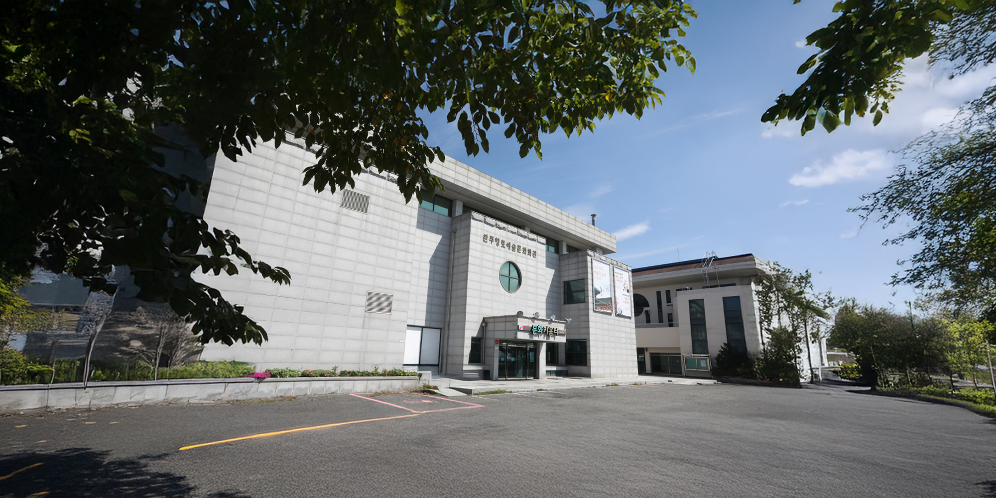 공연장 메인 이미지 1