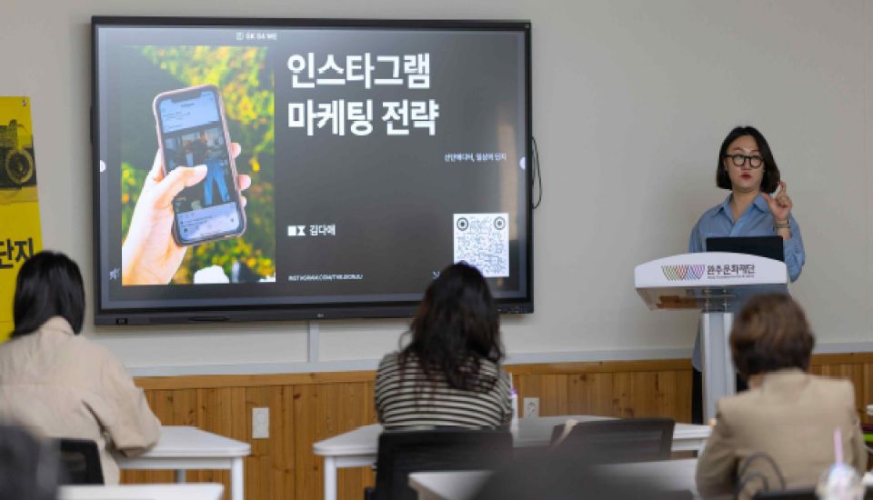 산단 에디터 양성·운영 2