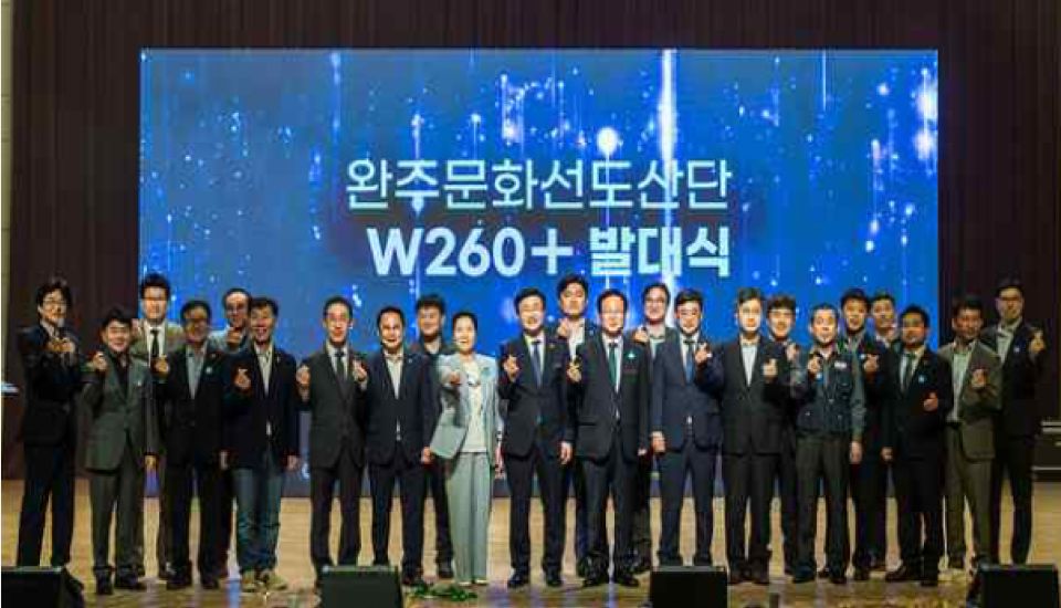W260+ 드라이브 컬쳐 1